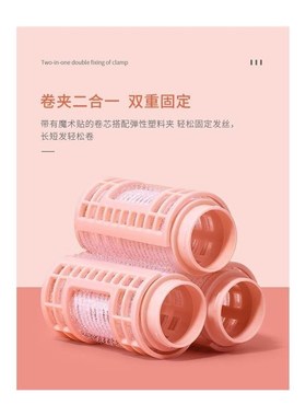 空气刘海b卷发筒固定卷发神u器懒人内扣蓬松定型头发空心发夹大号