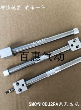 SMC杆不旋转气缸CJ2RKA10 CDJ2RxKA10-75-80-85-90-100-110Z-B-RZ