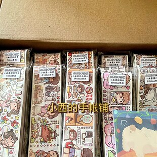 20款不b重复小麻薯手帐胶带整循环和纸胶带分装送便签