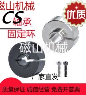FBK01/02/06/51/52/56-D3/4/5z/6/8/A/10/A/B/12/B/14/16/A固定环