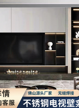 实心钢板铝板柜不锈钢75 85寸电视壁龛嵌入式R客厅背景柜金属展示