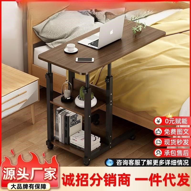 床边桌寝室简约床上n懒人桌子家用简易卧室可移动电脑升降桌学生