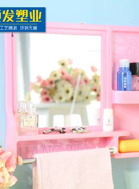 贴墙式储壁挂卫生间物架洗手间镜子化F妆镜柜塑料V物柜带置浴室厕