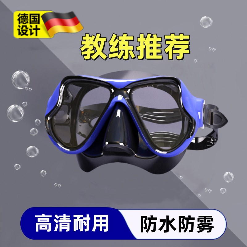 泳镜护鼻一体成人男款高清防雾防C水专业游泳眼镜女士大框潜水装