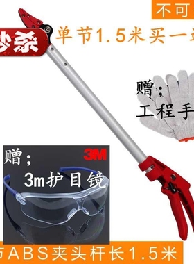 高空摘果修枝剪锯园艺伸缩省力采果神器香椿b荔枝U龙眼枇杷摘果工
