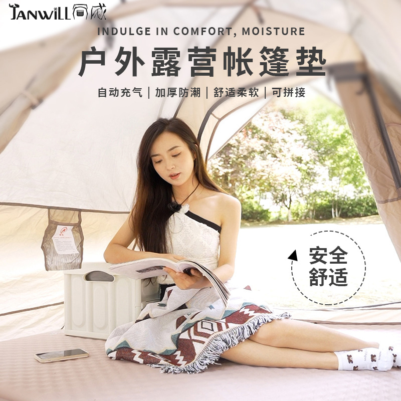 简威自动充气牀i垫睡垫野营防潮垫户外露营气垫牀帐篷地垫家用