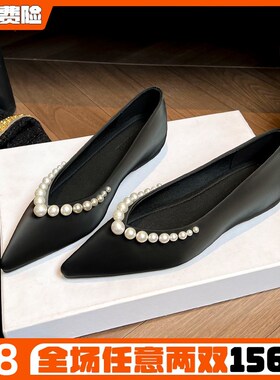 法式绝美内增高单鞋女2025春款珍珠F尖头旗袍鞋温柔晚晚鞋大码女