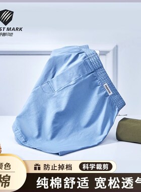 野兽印迹纯棉阿罗裤100-v330斤内裤宽松舒适纯色休闲大码阿罗裤