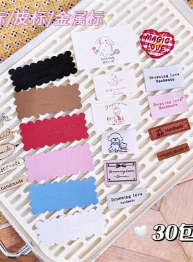 围巾编织包钩针装饰pu皮标布标金属F标装饰贴diy手工缝围脖帽子