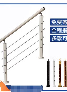 拉丝楼梯扶手护栏 实木家用室内阁楼围F栏阳台pvc栏杆现代简约立