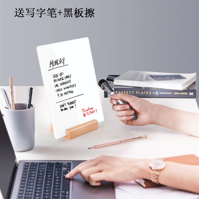 一物一家桌面小h白板玻璃白板写字板支架儿童画板留言板家用可擦
