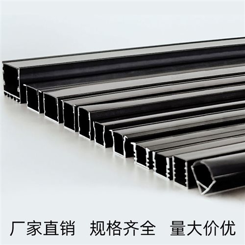 厂家新品黑色f线形灯嵌入式灯槽铝C槽客厅吊H顶走廊灯带无边框线