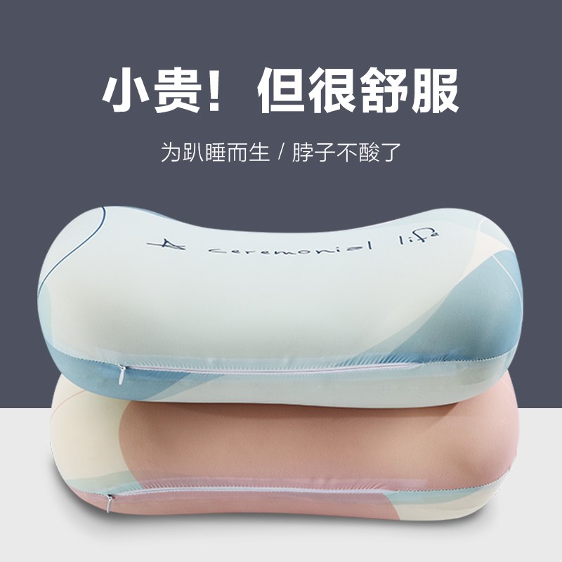办公室午睡枕头午休桌面趴睡记忆棉睡G觉神器腰枕抱枕靠垫沙发靠