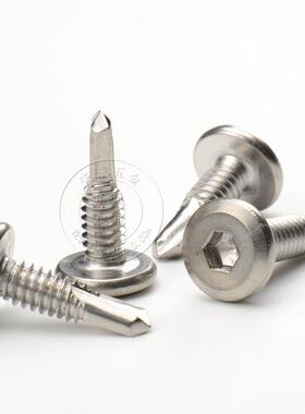 M5z钻尾燕尾0不锈钢边41专用自攻自F钻M6螺钉螺 倒平头内六角护栏