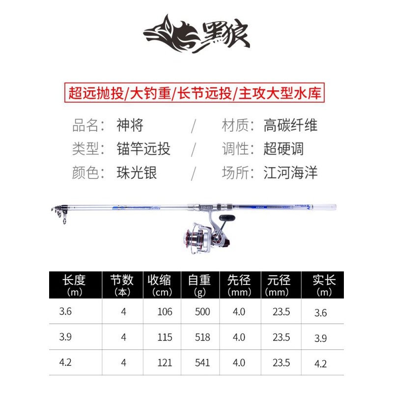 锚竿专用远投锚j鱼竿碳素超硬超F轻海竿巨物划鱼挂鱼锚杆套餐