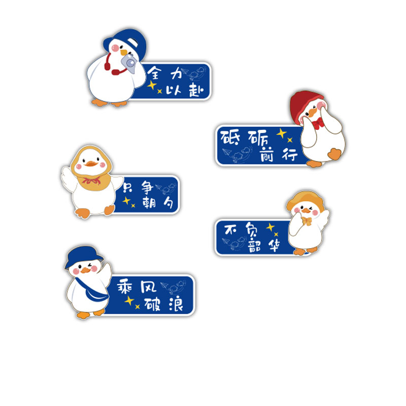 班级布置教室装饰初中高三文化墙BD面贴纸画励志标语黑板报材料神