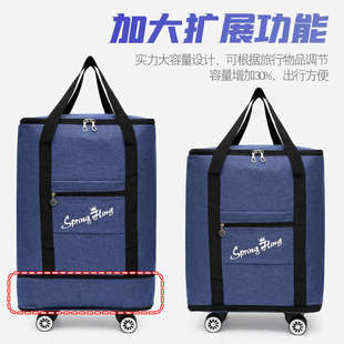 学生住校行李带轮的旅理行包装包被子行I李箱收纳袋整包特子大容