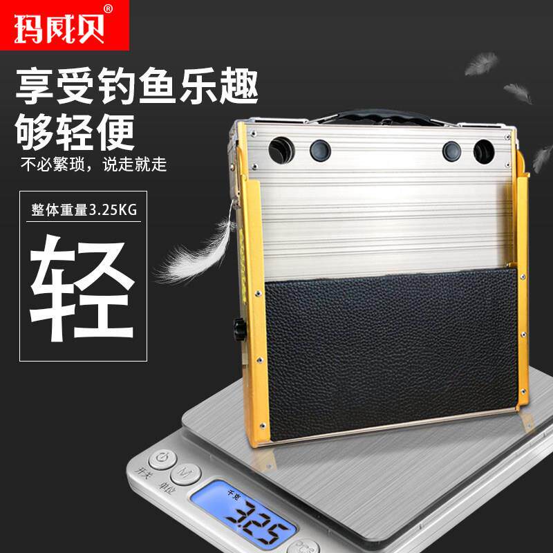 2020新款超轻迷你小钓台铝合金可携式加厚折叠钓鱼台2019小型多功