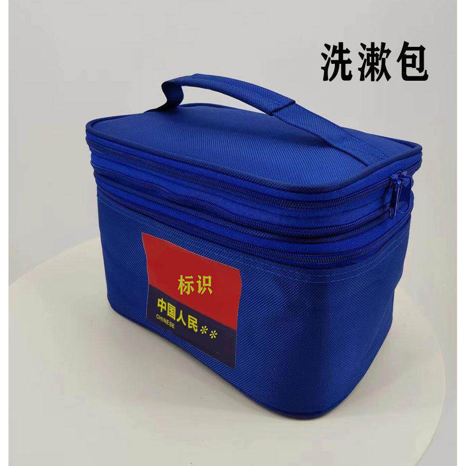 新款火焰蓝洗漱包收纳包消防洗漱袋便携式手提洗浴包洗护套装包