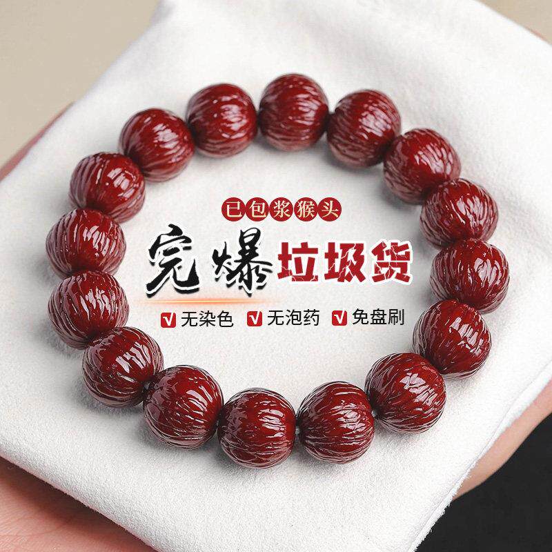 机刷桃核手串玉化猴头大尺寸男士凤羽土豪盘玩文玩菩提佛珠手錬女