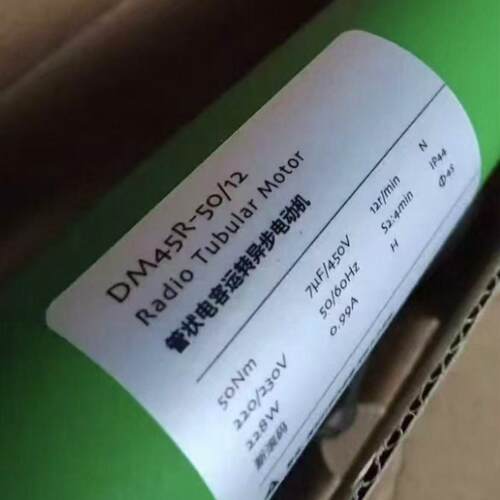 杜亚电机管状智能电动窗帘DM35R/DM45S/RDM25LEU卷帘遮