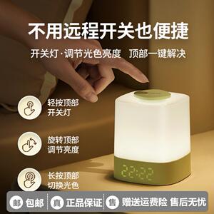 Lyridz无线开关时钟小夜灯婴儿喂奶拍拍灯儿童护眼床头灯睡眠灯
