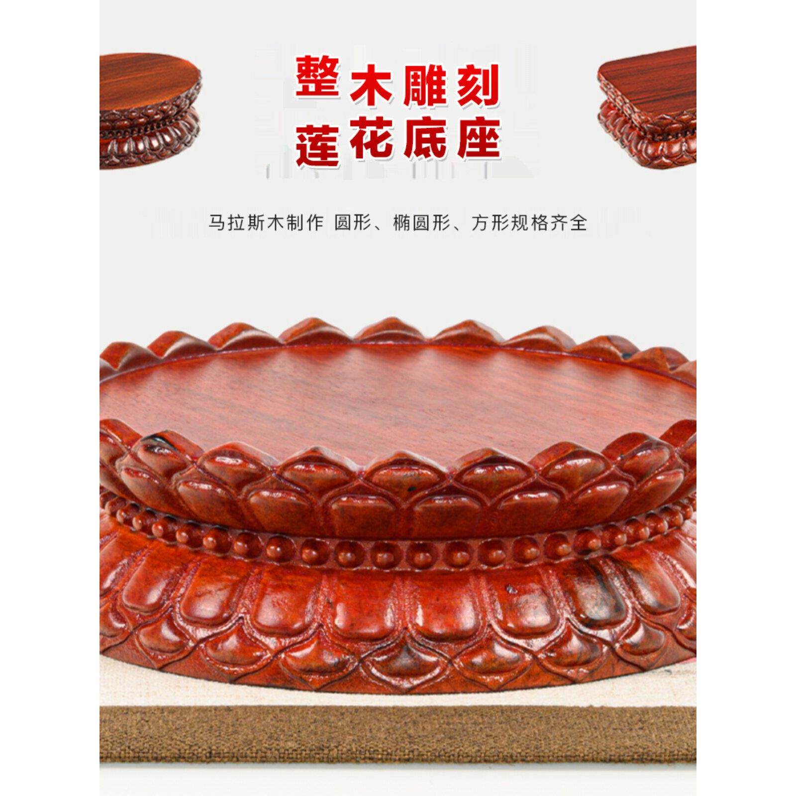 实木观音菩萨莲花底座整料方形圆形佛像底座香炉底托佛堂供佛加高