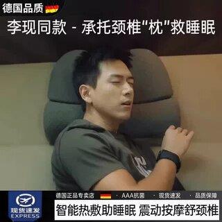 Vta【李现同款】高端颈椎枕头助睡眠记忆棉反弓脊椎变直颈椎睡枕
