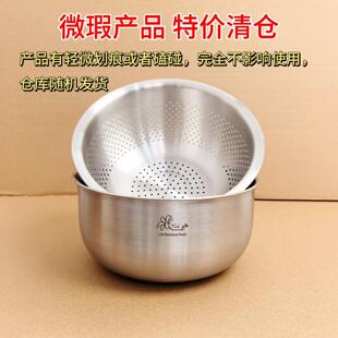微瑕清仓不锈钢沥水篮两件套河面洗菜盆淘米盆滤水水果盆家用