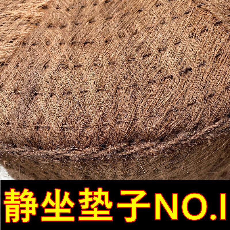 静坐垫子静坐垫家用禅修棕垫寺庙跪拜垫烧香家用佛前佛寺跪垫拜垫