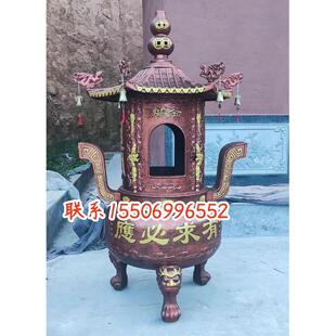 定制寺庙金炉室外元宝炉祠堂化宝炉烧纸炉大号化钱炉铸铁烧香炉鼎
