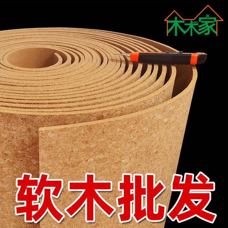 碎花软木板照片墙幼儿园软木墙板自粘墙贴学校墙面装饰文化墙定制