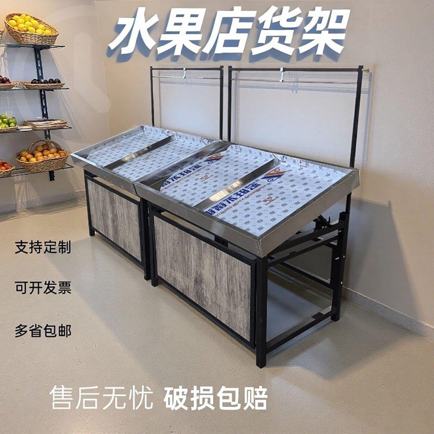 水果店货架蔬菜店货架水果摆放架生鲜店蔬菜货架不锈钢多层水果架