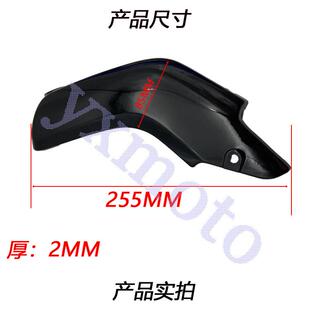 CBR600RR F5 07-13年机车外壳 导流罩 排气盖 支架罩 排气管盖