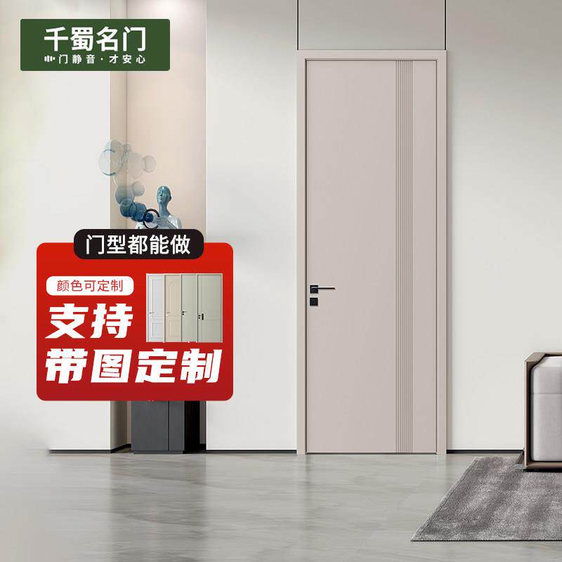 千蜀名门实木复合烤漆木门室内门上门安装的家用卧室门定制实木复