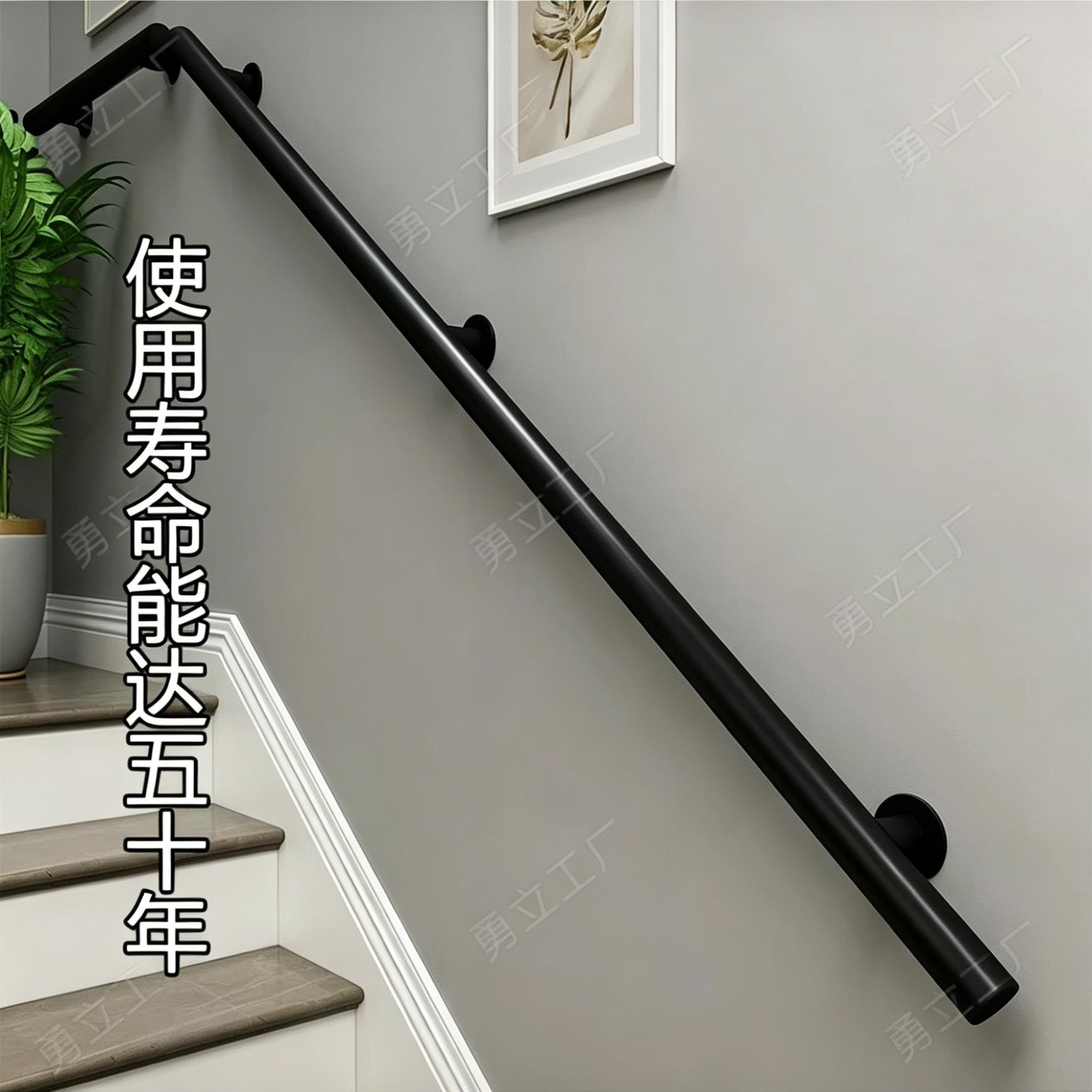 黑色不锈钢楼梯扶手壁挂式简约现代家用靠墙扶手栏杆老人小孩护栏