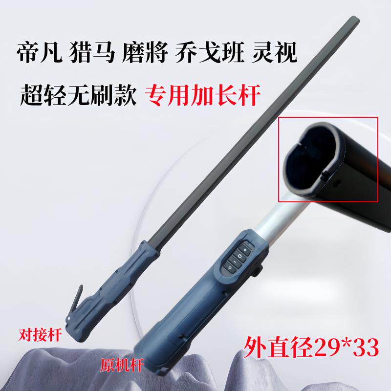 新款砂纸机墙面打磨机加长杆延长杆打顶触高用铝合金杆腻子机配件