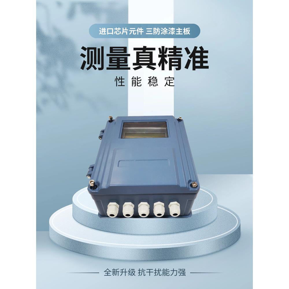 分离式固定超声波流量计壁挂式管道外部夹式管道段插入式水表热量