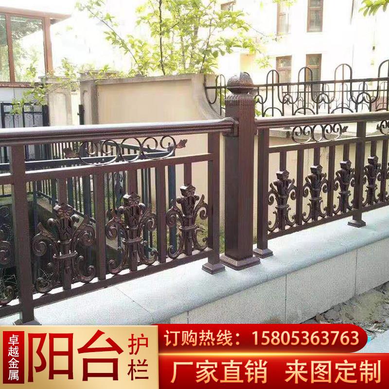 铝艺护栏阳台 室外室内铝合金围栏庭院别墅栏杆楼梯扶手花园栅栏