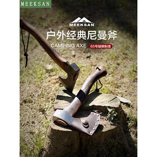 户外露营斧头野营劈柴斧子开山手斧军工战术工兵斧防身维京尼曼斧