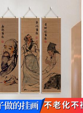 华佗扁鹊孙思邈画像壁画十大名医挂画中医养生馆理疗馆诊所装饰画
