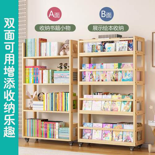 实木书架多层落地收纳架儿童绘本架学生移动置物架带轮家用储物柜