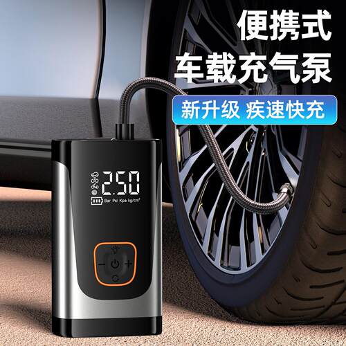 车载充气泵无线可携式汽车数显轮胎打气泵多功能车载充气泵无线款
