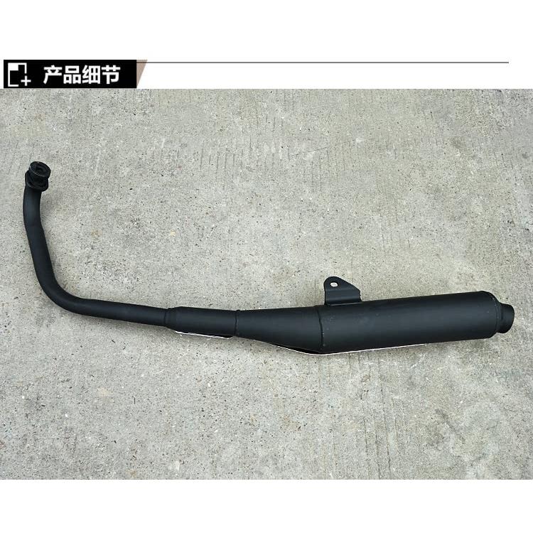 适用于轻骑铃木摩托车排气管骏驰GT125QS125-5A-5B-5C消音器 烟筒