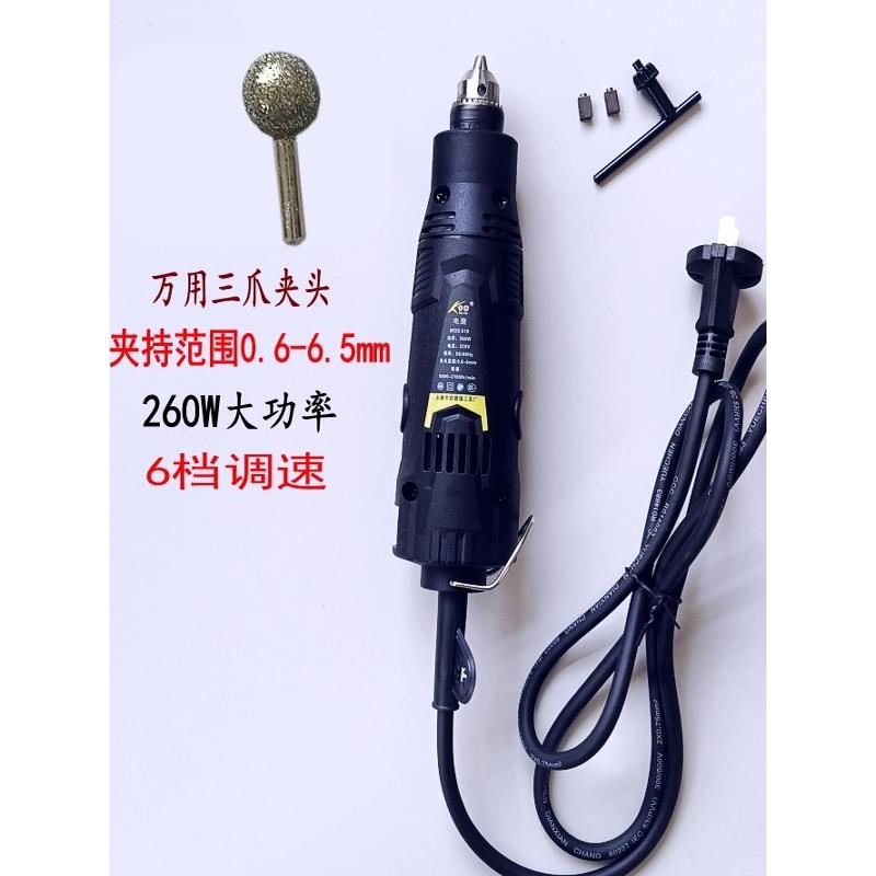 220v电磨机工业级小型手持磨光机打磨机汽车真空胎轮胎补胎工具