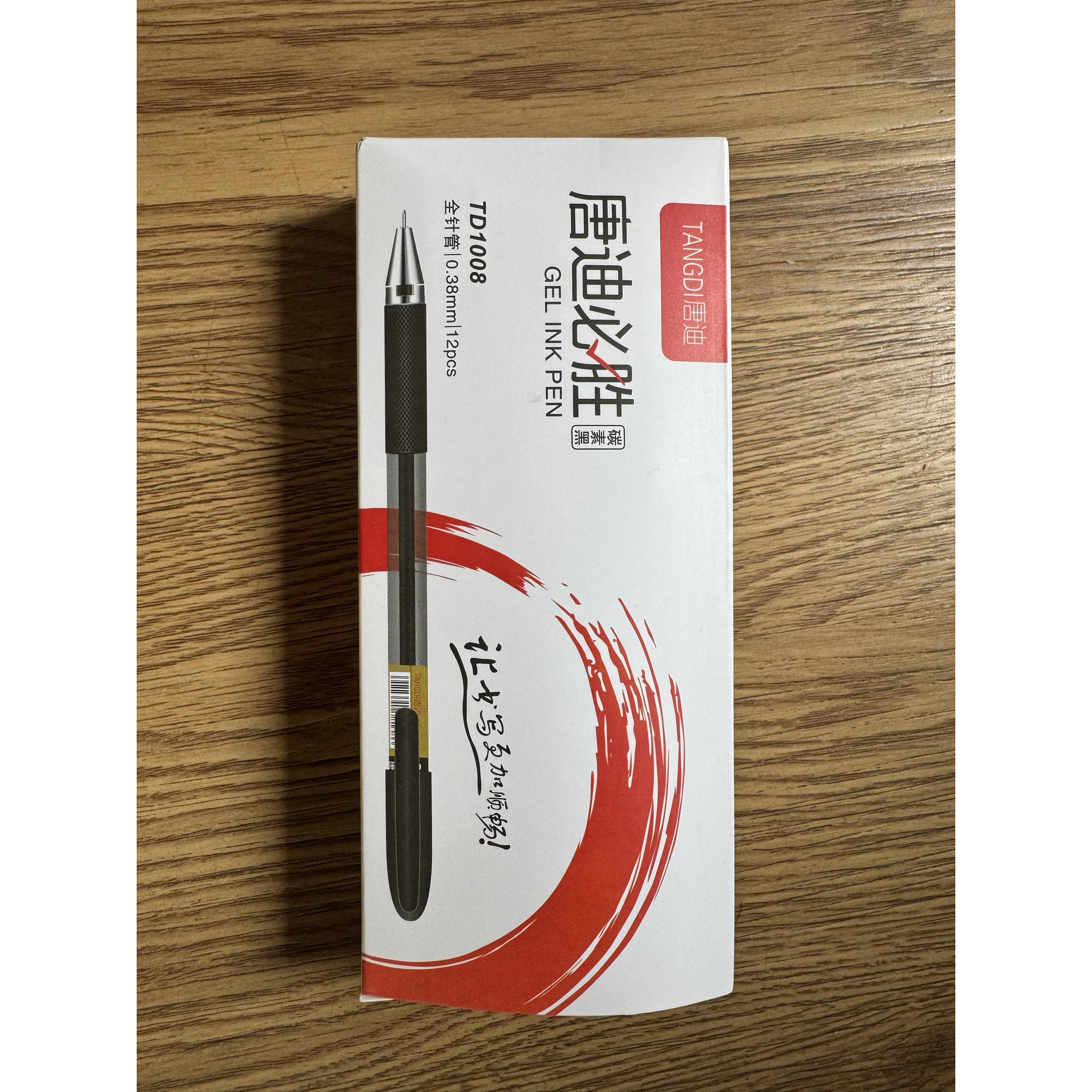 唐迪必胜中性笔0.38mm黑色水性笔签字笔学生考试办公书写