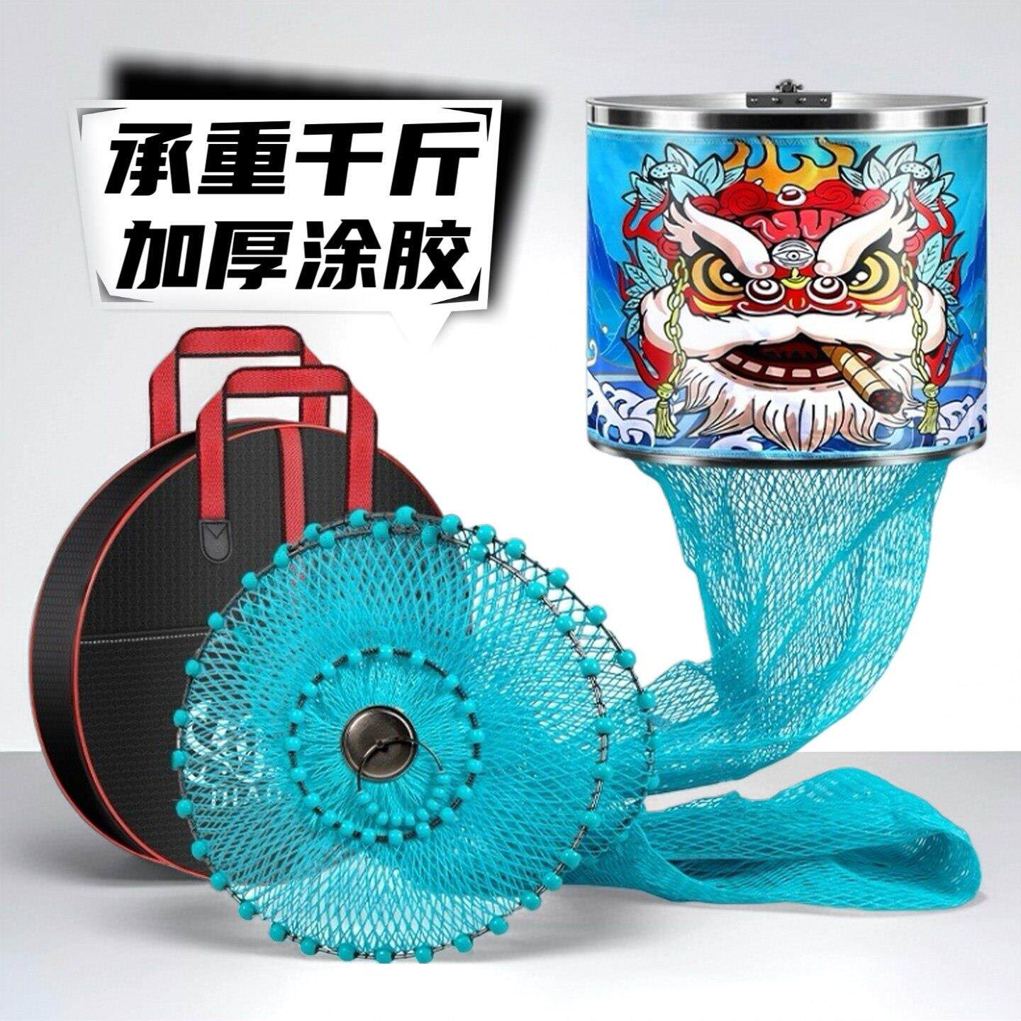 巨物大鱼专用加厚大力马黑坑涂胶千斤鱼护竞技不锈钢双层加固渔护