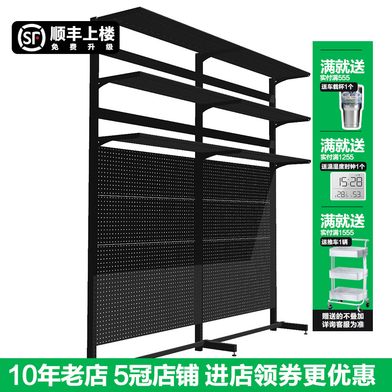 my五金洞洞板书架220高黑色金属层板架子收纳置物架可装显示器