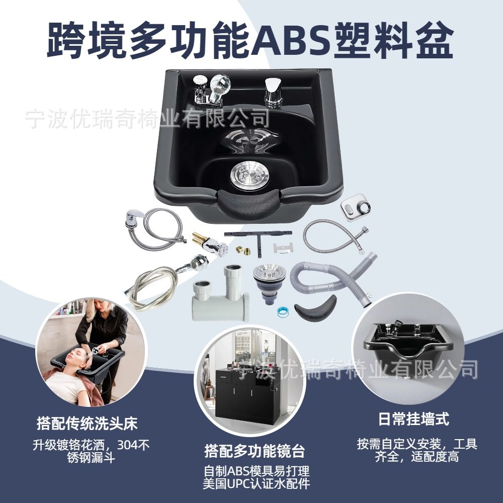 挂墙洗头盆塑料洗发盆ABS洗头床洗头椅供应理发椅美发椅源头厂家,家装主材,水槽单品,淘宝优惠券,粉丝福利购,淘宝优惠卷