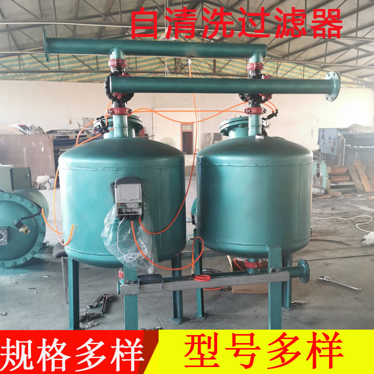 工业自清洗过滤器 反冲洗过滤器   不锈钢过滤设备